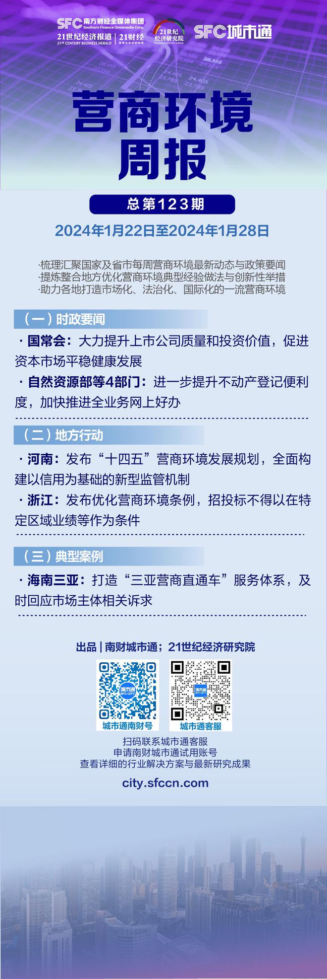 幼儿园抢凳子游戏规则方案_抢凳子规则游戏教案_幼儿游戏抢凳子目标及玩法