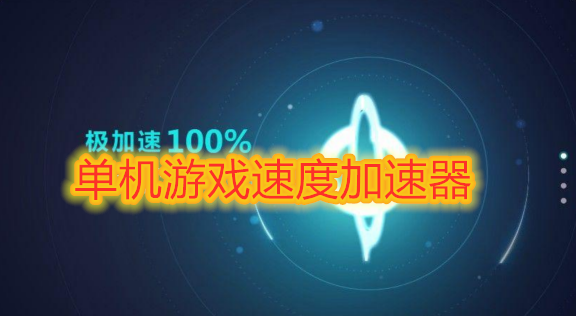 错误691怎么解决_宽带连接691错误_网游快车错误代码691