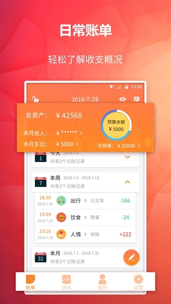 计价软件蓝博app_蓝博计价软件_蓝博计价怎么导出excel