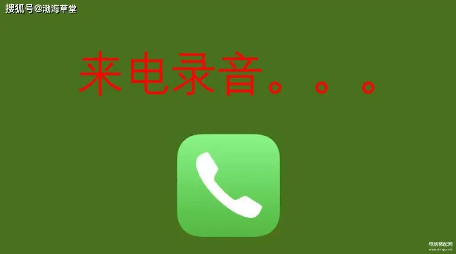 app网络电话软件_有信网络电话软件_电信的网络电话软件