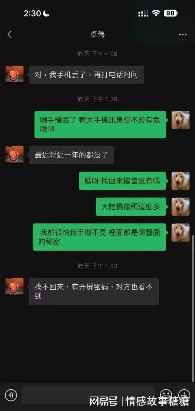 有信网络电话软件_电信的网络电话软件_app网络电话软件