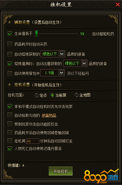 steam sam挂游戏时间-【必看】挂游戏时间新技巧，让你游戏更省时