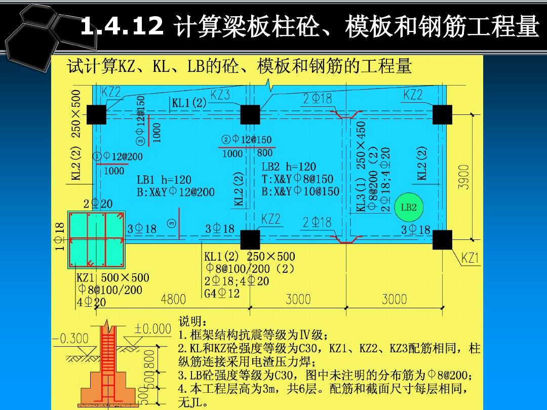 钢筋计算软件小程序下载_钢筋算量软件免费版哪个好用_钢筋计算小软件