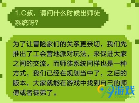 龙之谷公会币有什么用_龙之谷手游退工会_龙之谷工会工资什么时候领取