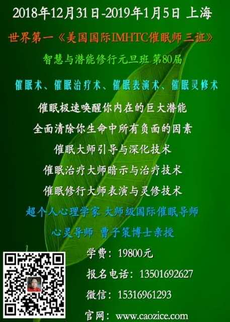 催眠游戏介绍-催眠游戏：探索心灵密码，释放内心潜能