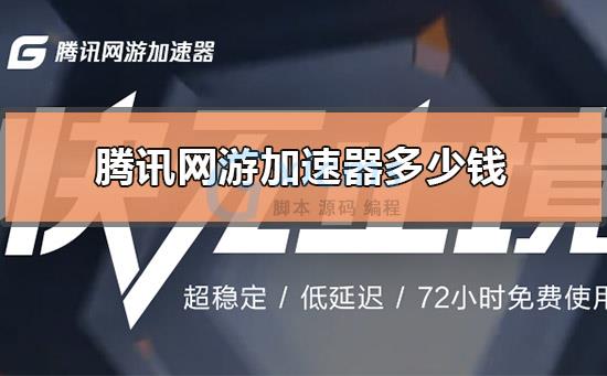 国外游戏网络加速器_国际网游加速器用什么好_国际网游加速器排名