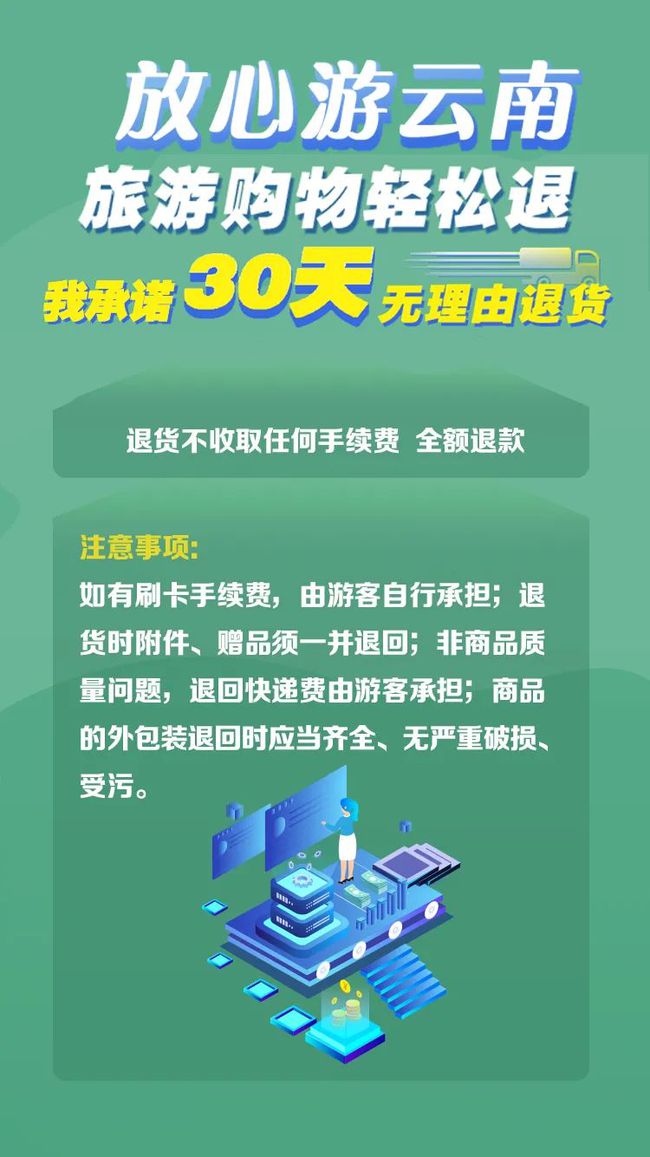 即征即退软件产品_软件即征即退政策_即征即退优惠政策