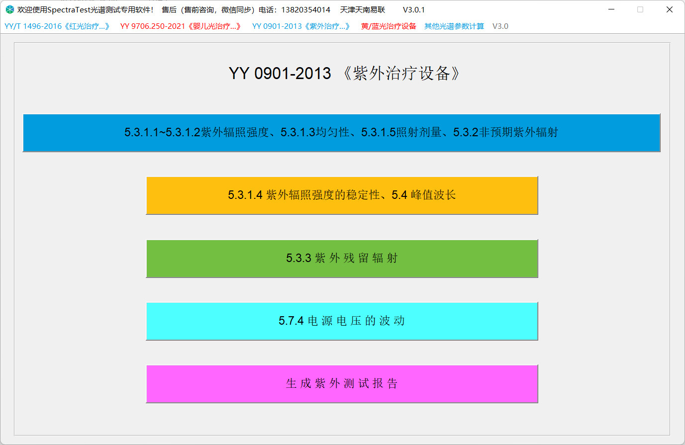 网购比价软件选购攻略：功能全面，价格合理，口碑良好