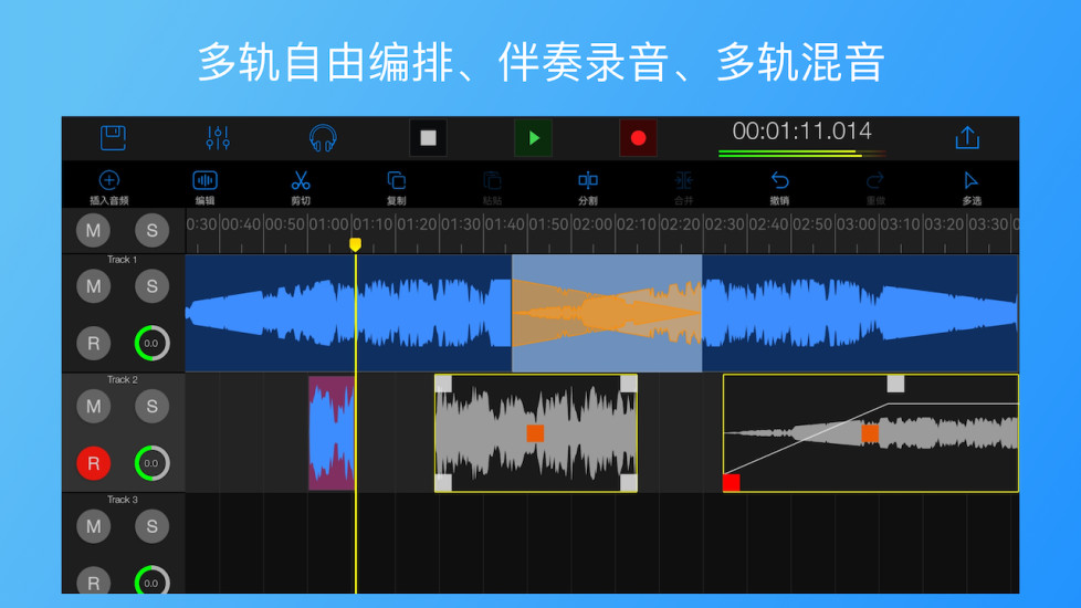 音频处理软件有哪些_音频处理软件有哪几种_常见的音频处理软件有