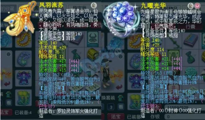 2020梦幻西游魔王寨加点_梦幻手游魔王寨加点_梦幻手游魔王寨加点贴吧