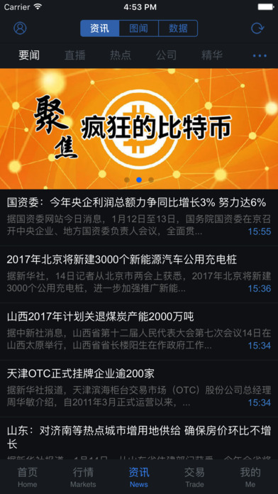 炒股软件通达信的操作方法_通达信软件哪个好_通达信炒股软件好用吗