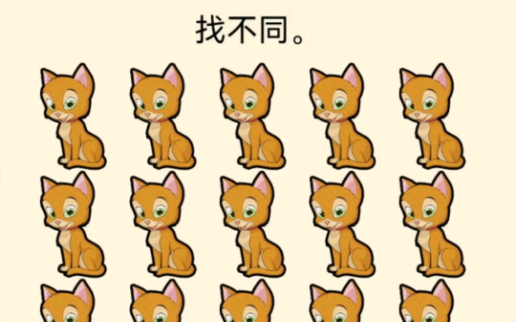 疯狂猜图游戏动漫四个字_猜动漫疯狂图字游戏_游戏动漫疯狂猜图四个字