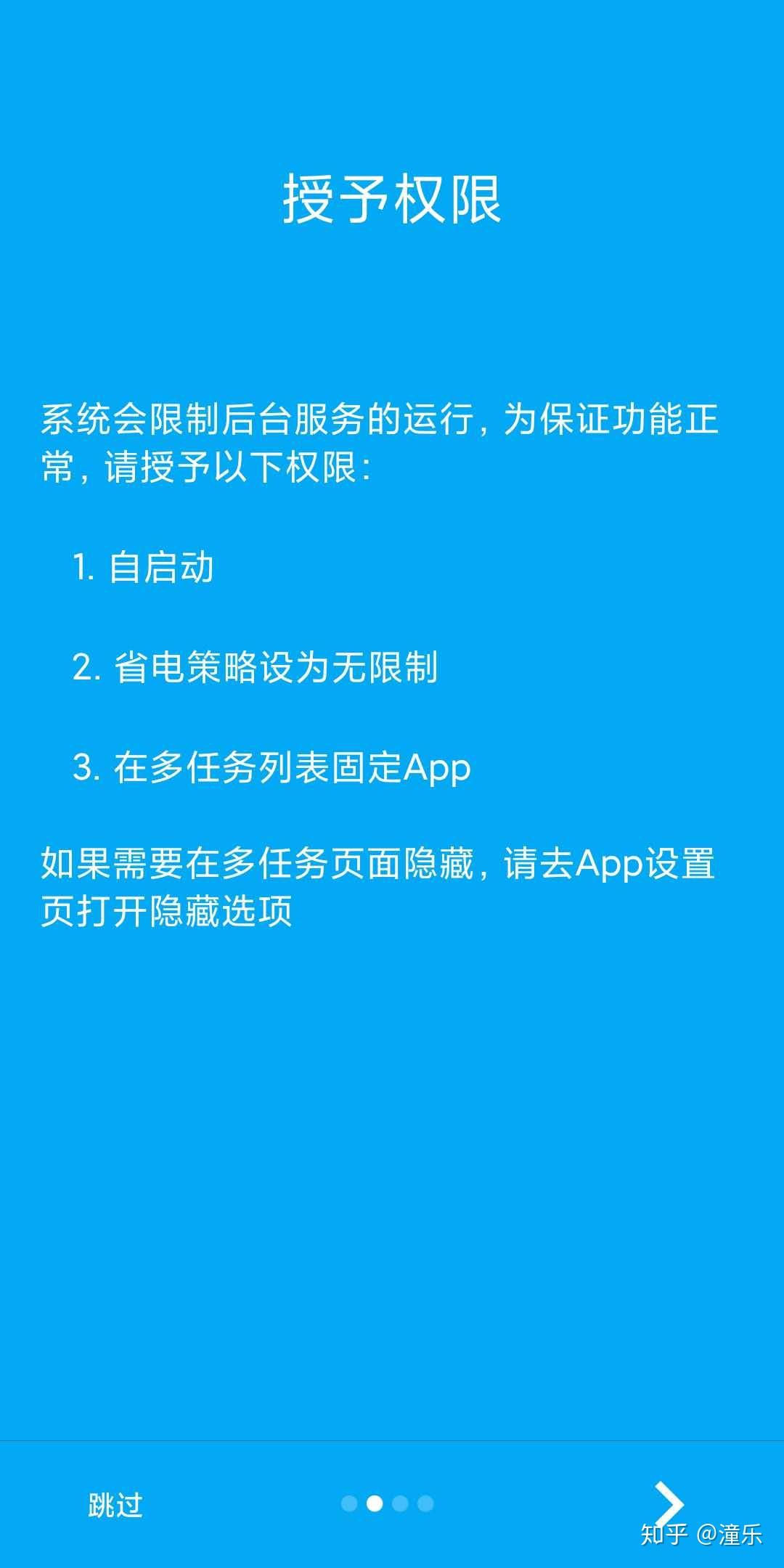 如何屏蔽手机游戏软件主动安装-手机游戏软件别再自动安装！如何有效避免误触点击？