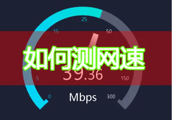 控制wifi网速的软件-校长亲测，解锁Wi-Fi新技能