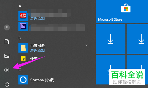 qq游戏人生图标怎么关闭-玩QQ游戏人生，关闭图标新技能get