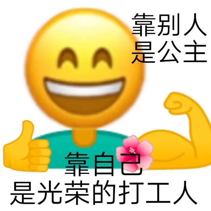 暴走表情包游戏_暴走表情包桌游教程_桌游暴走表情包