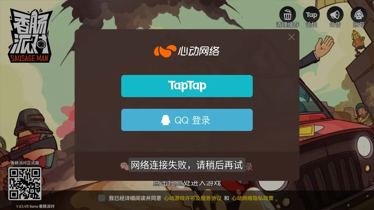 http403禁止访问游戏画面怎么办_http403禁止访问游戏画面怎么办_http403禁止访问游戏画面怎么办