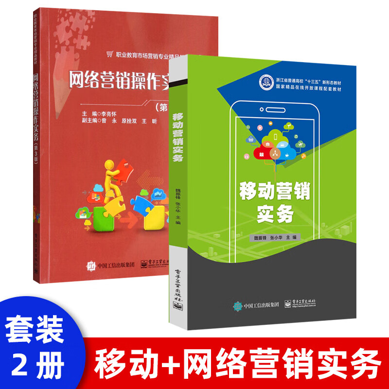 网络营销软件站_网络营销软件_营销软件网络有哪些