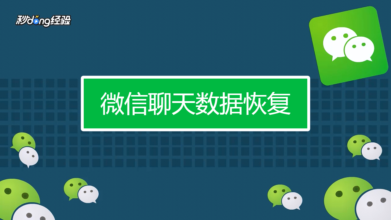 怎么删除微信游戏安装包_微信游戏删除在下载还一样吗_微信里的游戏怎样删除安装包