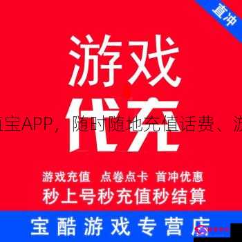 网页游戏平台充值中心-无尽之境玩家的充值秘籍：轻松升级装备，游戏体验UP UP