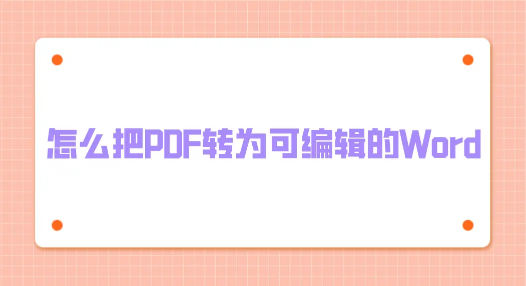 汉王文字识别_汉王pdf ocr 81 文字识别软件_汉王ocr文字识别软件免费版