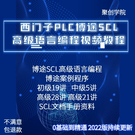 c语言游戏开发视频-从零基础到游戏开发高手！C语言视频教程全揭秘