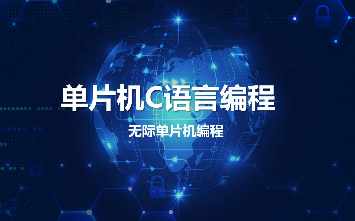 游戏开发视频教学_做游戏开发语言_c语言游戏开发视频