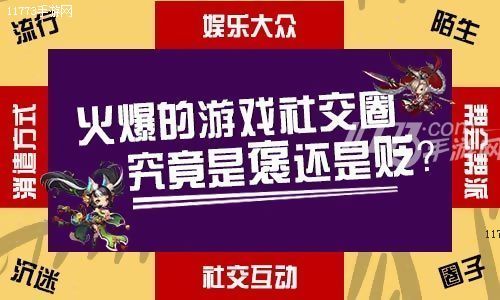 2024游戏市场研究报告-2024游戏市场大揭秘：5G崛起，云游戏爆发，AI游戏