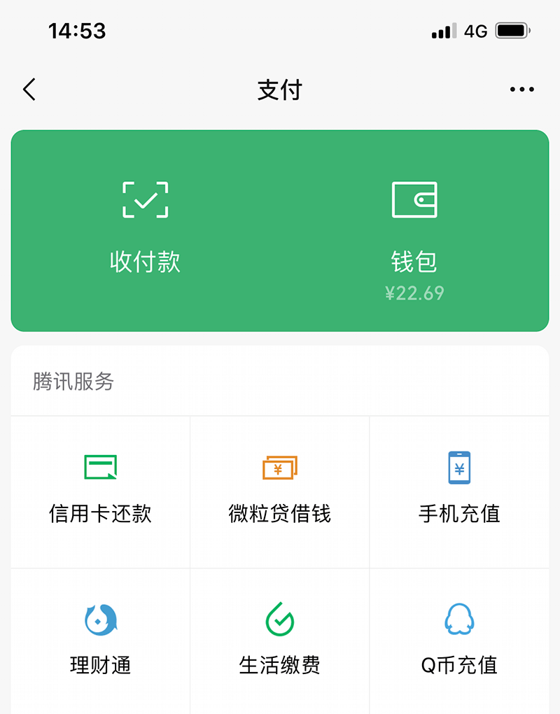 微信游戏充值中心_微信扫码支付游戏充值_网页在线使用微信支付充值游戏