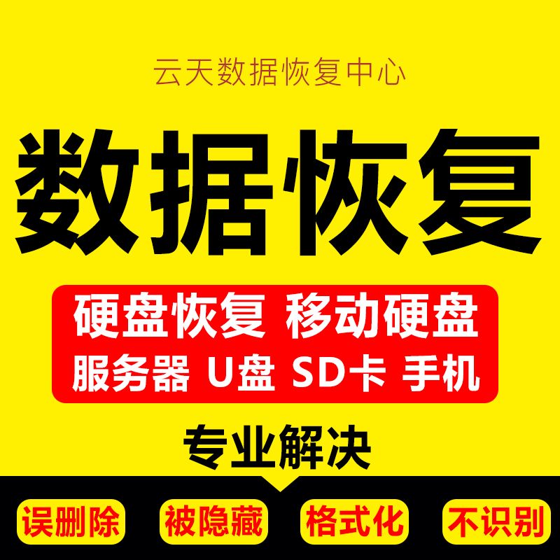 硬盘数据对拷软件_硬盘软件数据对拷在哪里_硬盘软件数据对拷方法