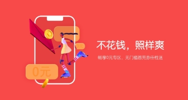 淘宝充值ios手游方法-iOS手游充值攻略大揭秘