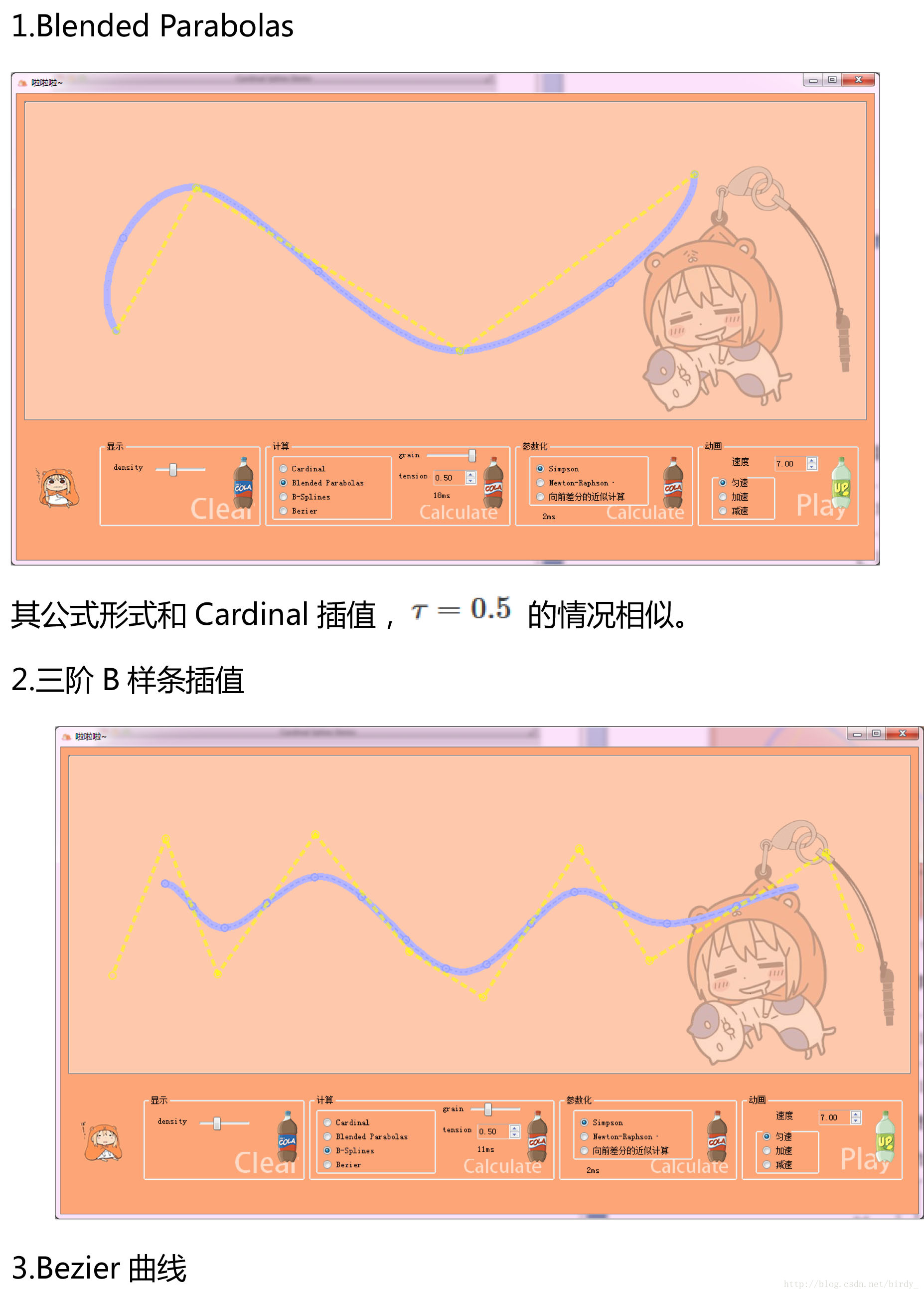 循环动画表达式_flash循环动画代码_循环动画教程