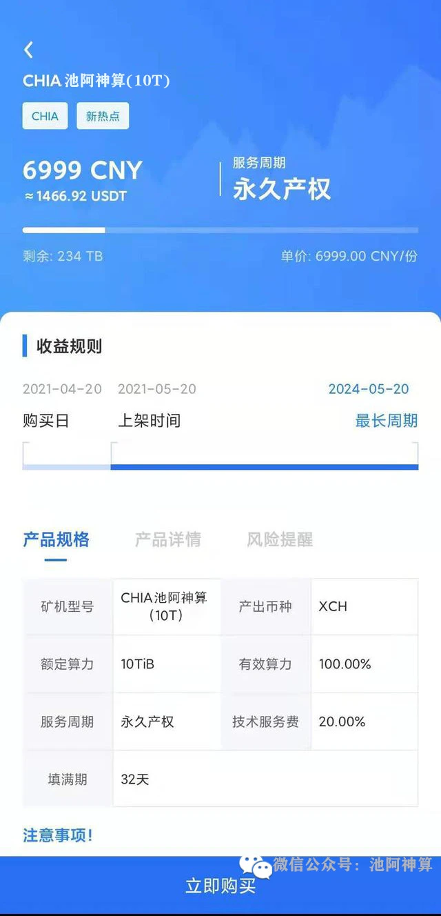 手游挖矿是什么意思_手游币赚挖矿人民币违法吗_挖矿赚人民币的手游