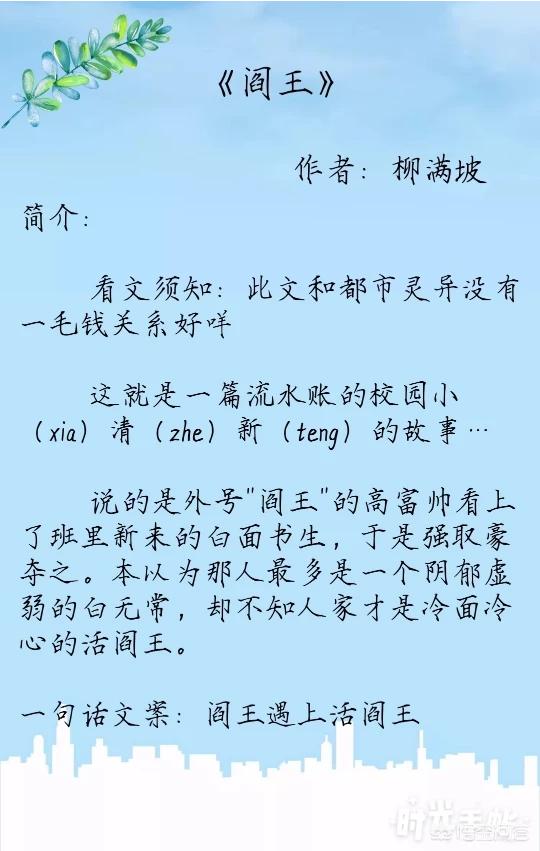 穿越小说系统游戏推荐_穿越游戏系统小说_穿越小说游戏系统类小说大全