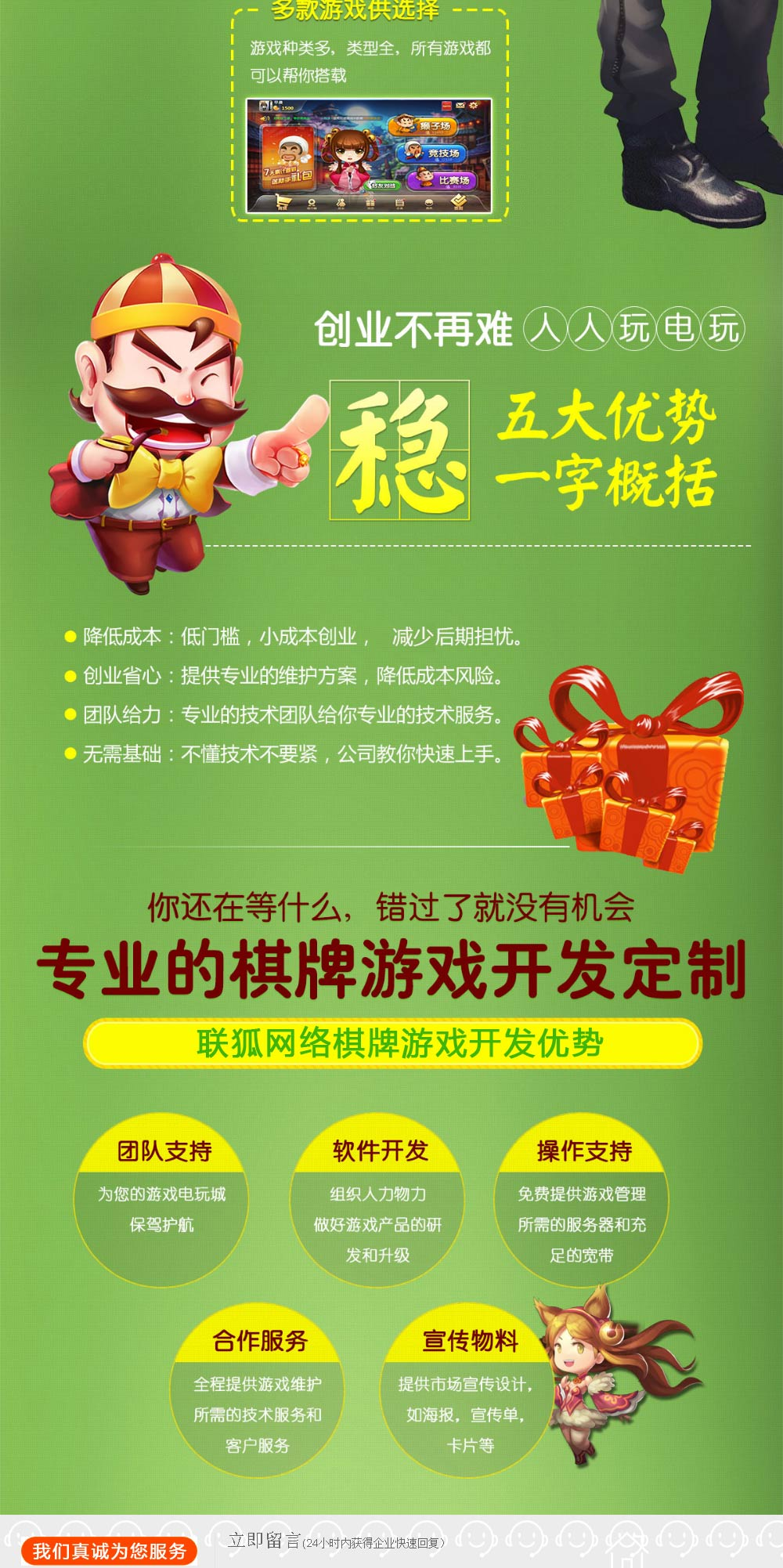 游戏开发设计基础教程_教程基础开发设计游戏视频_教程基础开发设计游戏案例