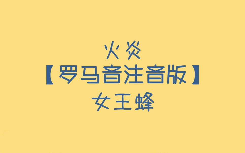 游戏女王音乐_游戏女王英文插曲_女王插曲英文游戏名字