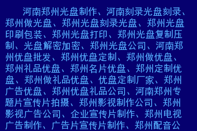 光盘解密软件哪个好用_光盘解密软件怎么用_解密光盘的软件