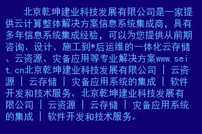 任我行软件股份有限公司_任我行软件发展有限公司_任我行软件有限公司电话