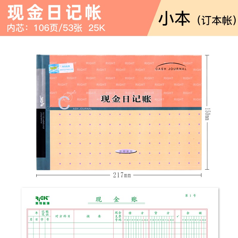 出纳账软件_出纳专用软件_出纳帐软件