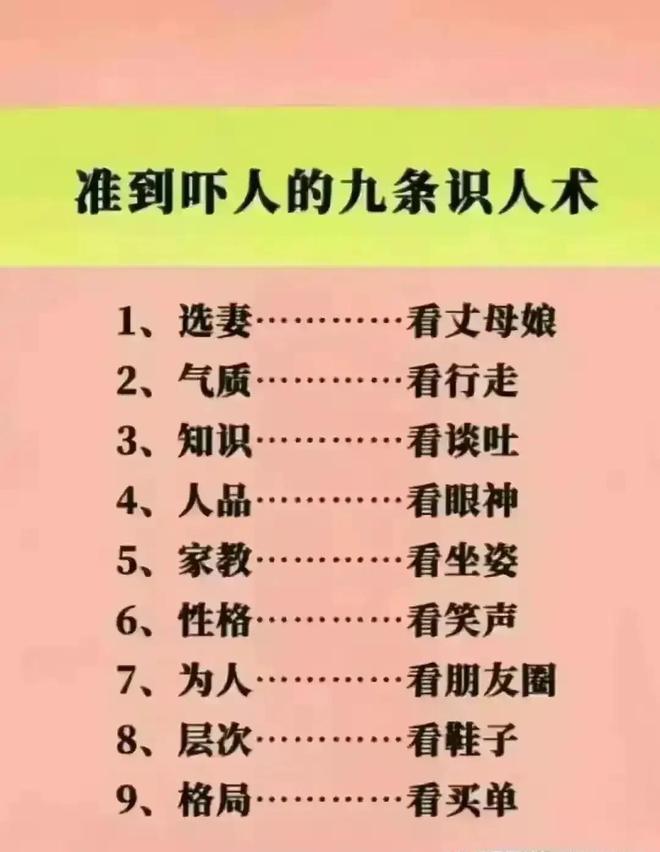 午夜十二点，绝对不能惊醒！黑塔鬼游戏规则揭秘