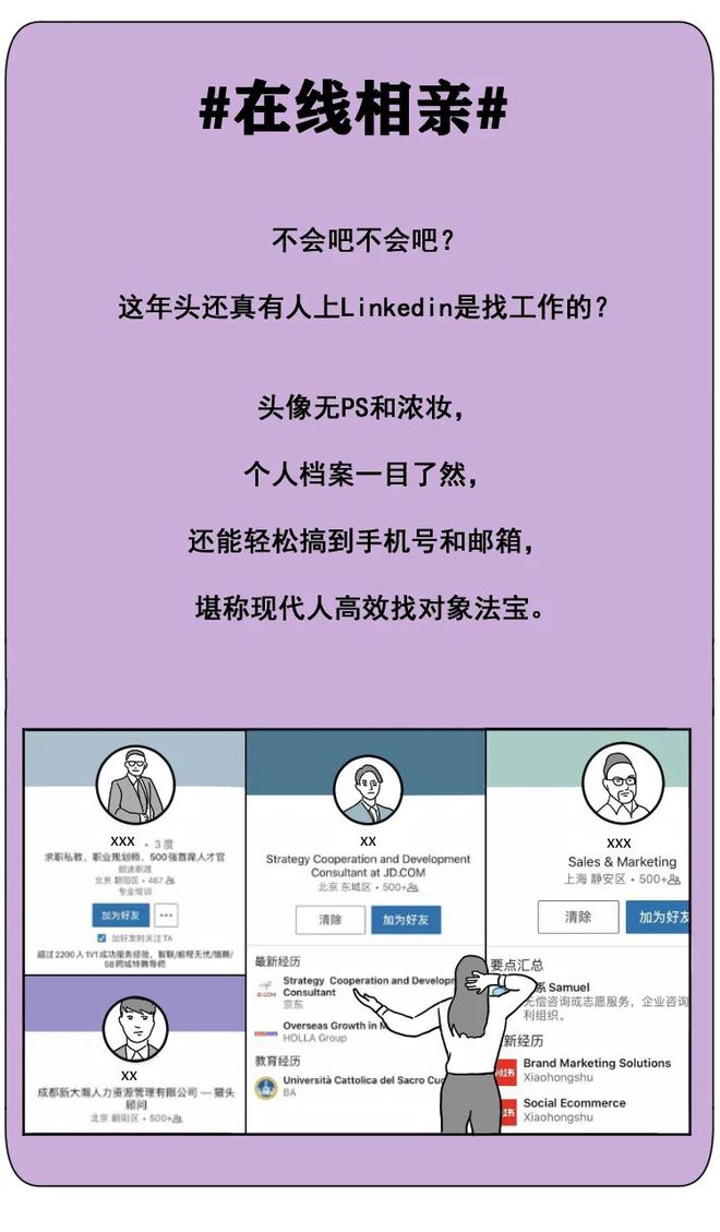 社会招聘进网易游戏-网易游戏社会招聘：加入梦想团队，开启游戏人生