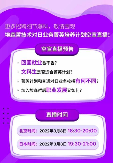 网易游戏社会招聘_社会招聘进网易游戏_网易招聘进社会游戏的条件