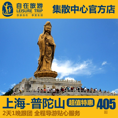 梦幻西游手游普陀山怎么加点_梦幻手游普陀山加点2020_梦幻西游手游普陀山加点