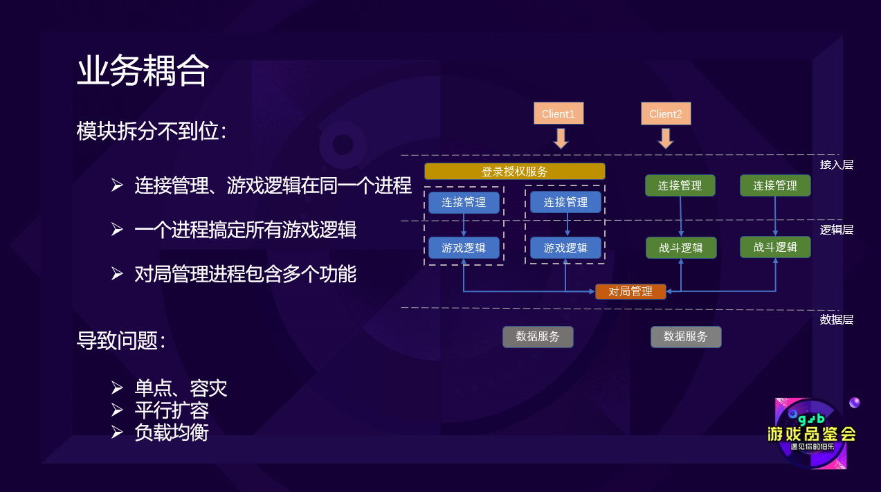 烈焰之刃礼包兑换码_手游烈焰之刃代码_烈焰之刃手游