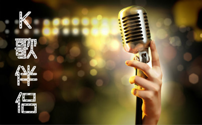 效果唱歌软件好用吗_哪个软件唱歌效果好_效果好的唱歌软件