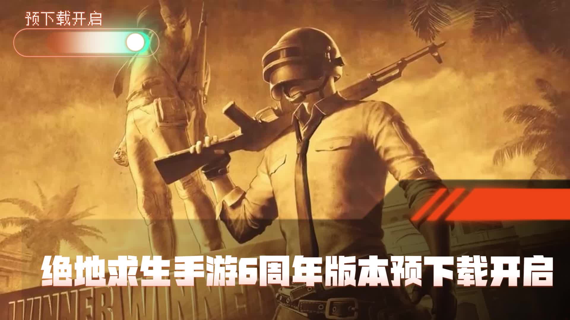 网游人气前十排行榜_2020十大网游人气排行榜_排名靠前的网游