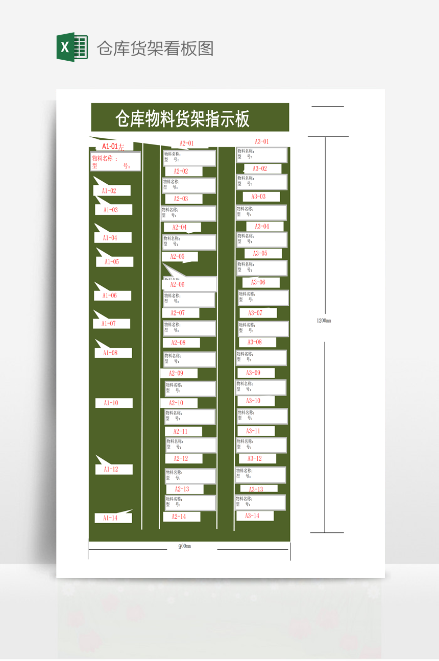 免费的仓库软件_仓库免费软件下载_仓库免费软件哪个好