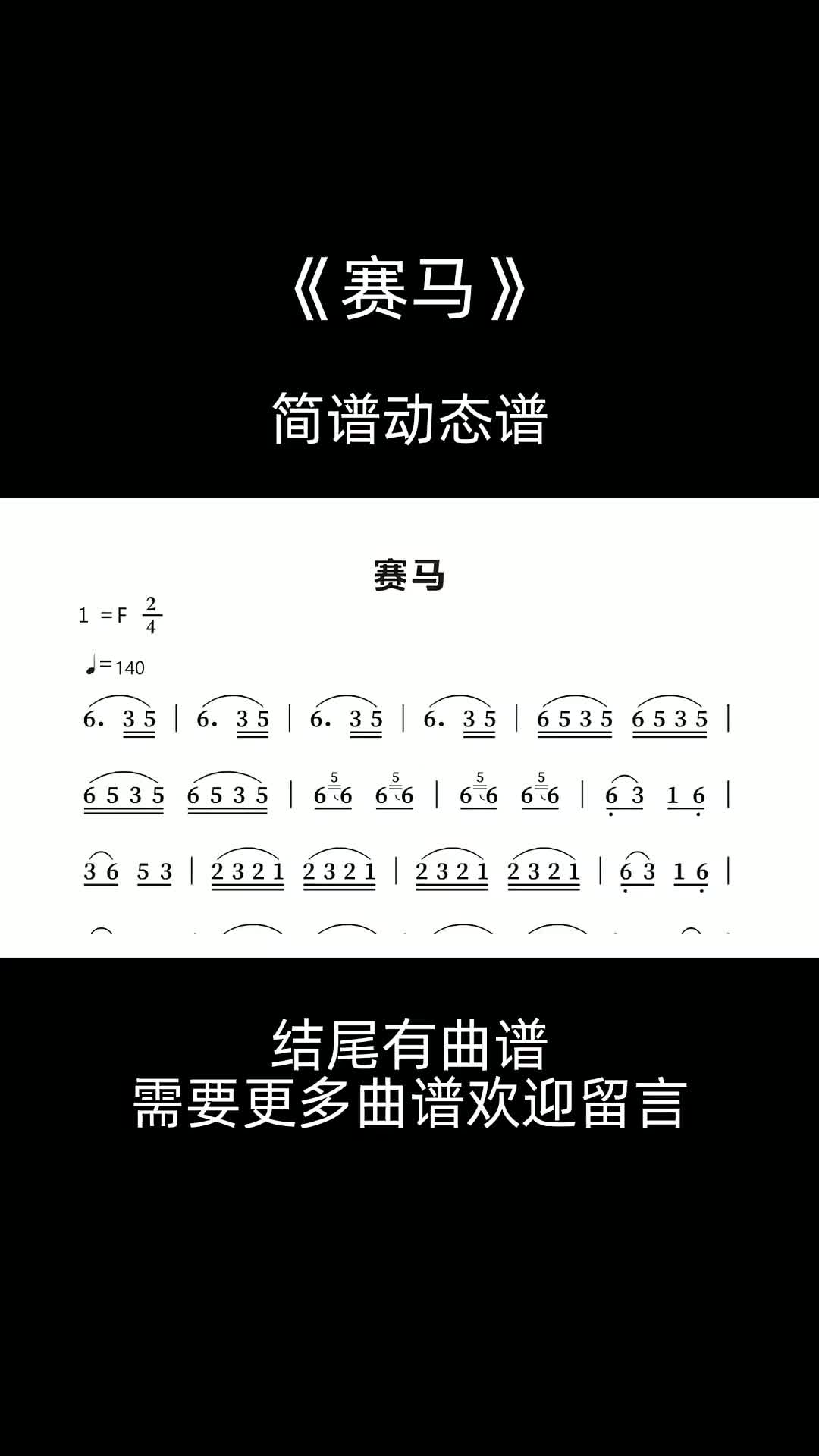 简谱打谱软件mac版_简谱软件打谱_简谱打谱软件 mac