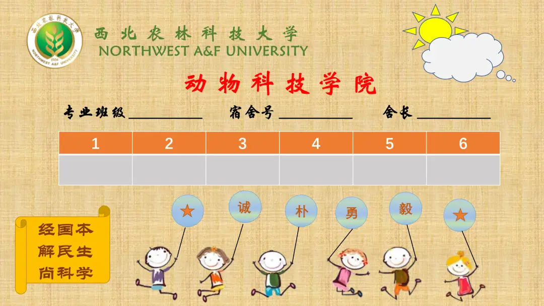 3g游戏学院_学院游戏攻略_学院游戏动漫