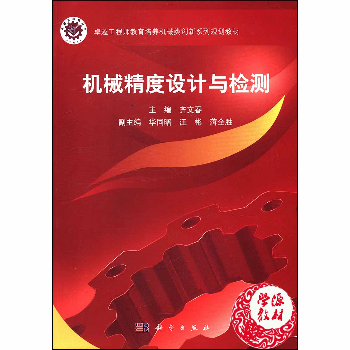 机械设计小软件_机械软件设计小结怎么写_机械设计专用软件